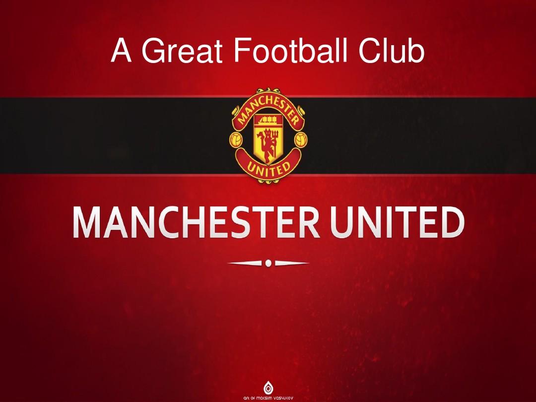 抓住对方防 抓住对方防